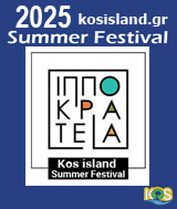 Kos Summer Festival Hippokratia 2025